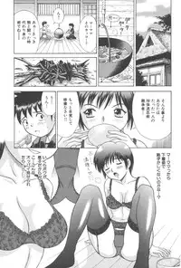 [Anthology] Kindan Kanin Vol. 21 Boshi Gekikan