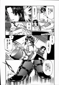 [Fujita Jun] Toshiue no Onna - An Older Woman