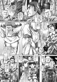 [TYPE.90] Tenshi no Shizuku [Genteiban]