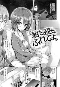 [Hisasi] Porno Switch