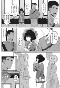 COMIC Koh 2017-11 [Digital]