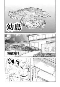 [Anthology] Plum LS Vol. 2