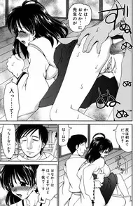 [Yamazaki Umetarou] Hasande Choudai