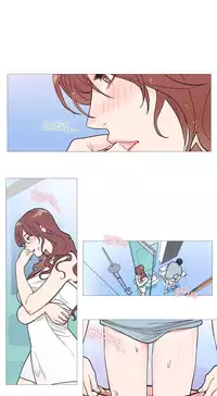 [The Jinshan] Sadistic Beauty Ch.1-18 (English) (Ongoing)