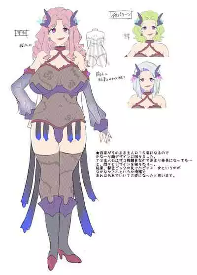 Hero TS Kako Kaihen