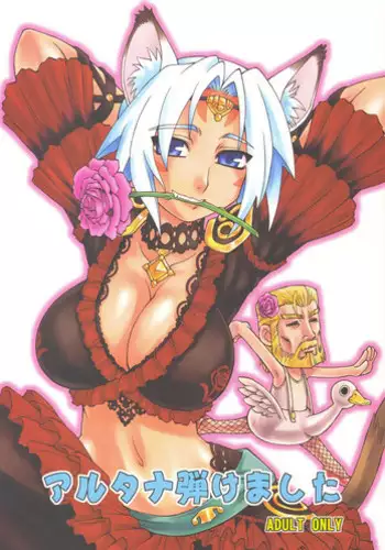 (C72) [Jack-O'-Lantern (EBIFLY, Neriwasabi)] Furi Furi (Final Fantasy XI)