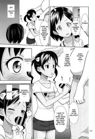 Meikko na Syoujo no Ehon 4