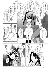 COMIC LO 2015-04