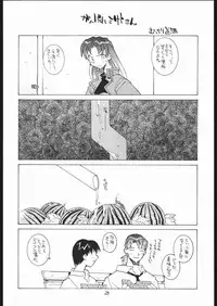 (C57) [Bakushiishi (Douman Seimeichou)] Nehan 04 (Various)