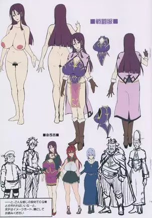 Bakunyuu Party no NTR Boukenki Renshuuchou