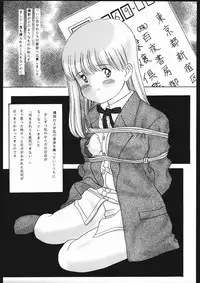 (C45) [Samemaro Party (Samemaro)] Tamaritsuke Evoluzione (Miracle Girls, Dragon Ball)