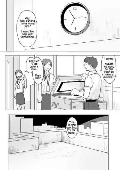 [Ranyues] Dianai | Tele-Love [English]