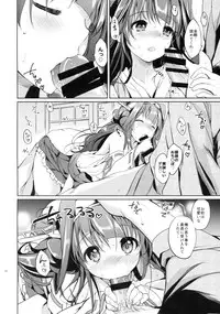 (C85) [Kurimomo (Tsukako)] Golden Love! (Kantai Collection -KanColle-)