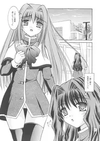 (C71) [Juicy Fruits (Satomi Hidefumi)] snow drop (Kanon)