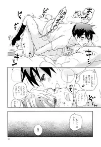 (COMITIA121) [Natsukanmi (Ko-ri Azuki)] Sao Otoko to Inari Shounen