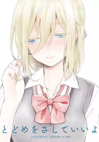 逆縁