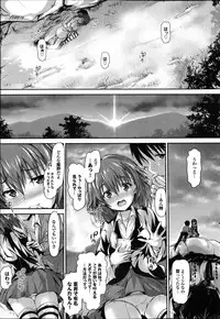 COMIC Purumelo 2013-04