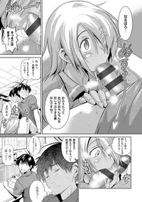 [DISTANCE] Jyoshi Luck! Shinsouban [Digital]