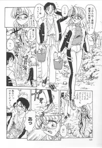 [Harukaze Saki] Oneesan no Yuuwaku - Elder Temptation