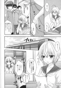 [Ozaki Miray] Houkago Love Mode - It is a love mode after school