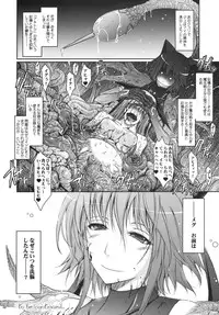 (C78) [Garyu Chitai (TANA)] Touchu Kasou 2 (Mahou Shoujo Ai)