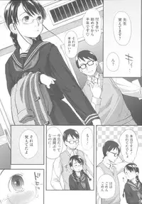 [Hidari Kagetora] Hatsujyo Days