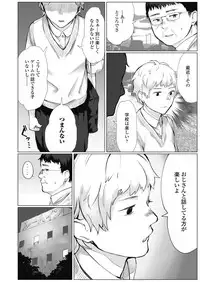 COMIC Koh 2018-11 [Digital]