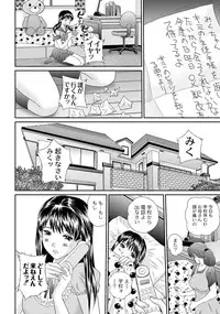 COMIC PLUM DX 04 [2011-04-28] [Digital]