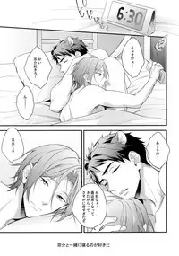 (SPARK10) [PureSlider. (Matsuo)] SEX MACHINEGUNS (Free!)