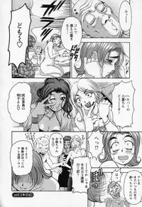 [Uetakano Oike] Tsuma Cheer