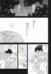 (SPARK7) [Puriketsu (Danji)] OPPI (Kuroko no Basuke)