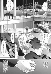 COMIC Mugen Tensei 2017-06 [Digital]