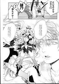 (C94) [Booch] Medusaaaaaaaaaaaaaa (Granblue Fantasy)