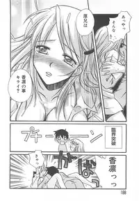 [Ayano Naoto] Sweet Dreams