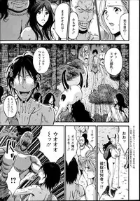 [Nagashima Chousuke] Kigenzen 10000 Nen no Ota Ch. 1-19