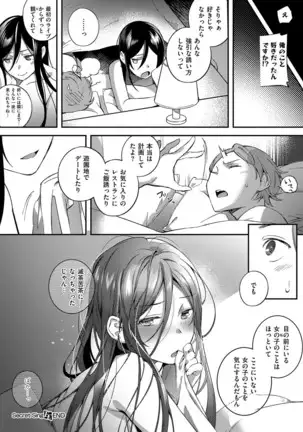 COMIC ExE 14