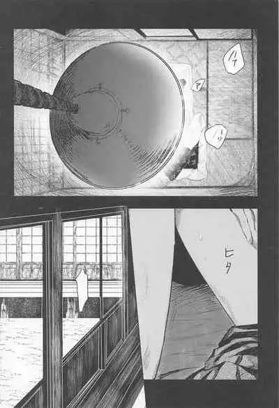 [zembuyumeochi] zannsyowoidaku (kimetsunoyaiba)