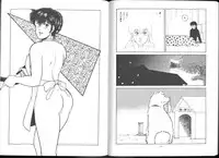 (C43) [ALPS (George Romerow)] Maison Zankoku Kanzenban (Maison Ikkoku)