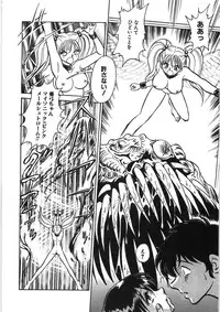 [Keno Yantarou] Ikitai Yuki-chan - Ecstasy yuki