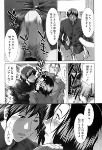 BUSTER COMIC 2008-07 Vol. 6