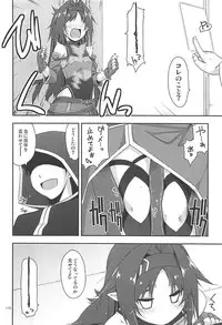 (C93) [Angyadow (Shikei)] Rinri Code Kaijo Rireki (Sword Art Online)