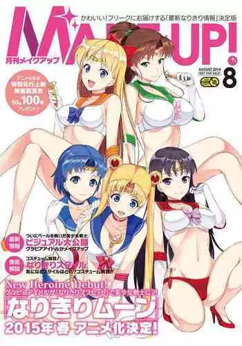 イラストまとめ4