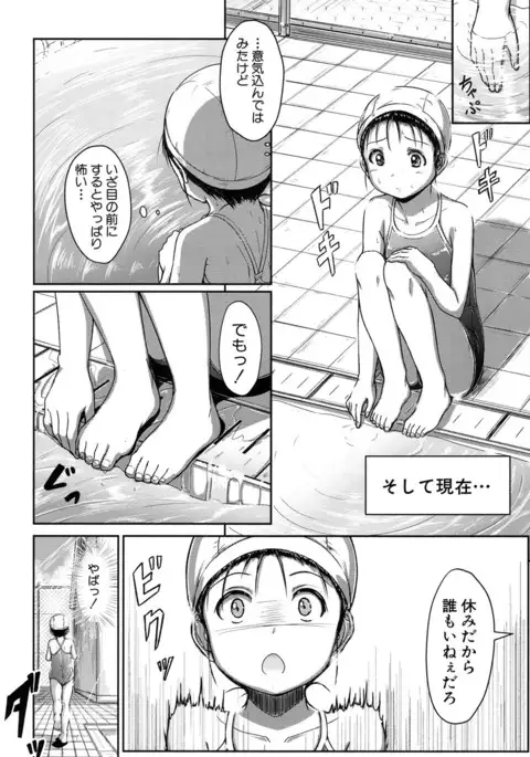 COMIC Mugen Tensei 2017-01