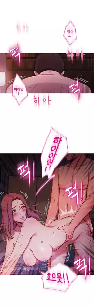 Scandal of the Witch Ch.0-29