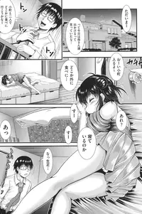 [Owari Umeshige] Tonari no Heya kara Kikoeru Kanojo no Koe [Digital]