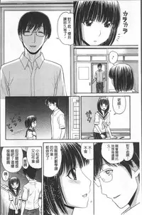 [Tanaka-Ex] Onii-chan wa Mangaka-san! [Chinese]
