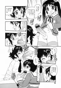 [Shinozaki Rei] Camp Heaven