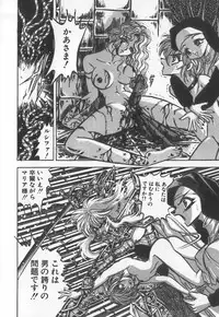 [Buriteri] Koketsu Koketsu