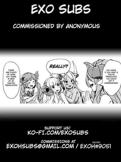 Yokoshimo na Kimochi | Yoko and Simon's feelings