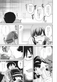 COMIC Tenma 2009-12 Vol. 139